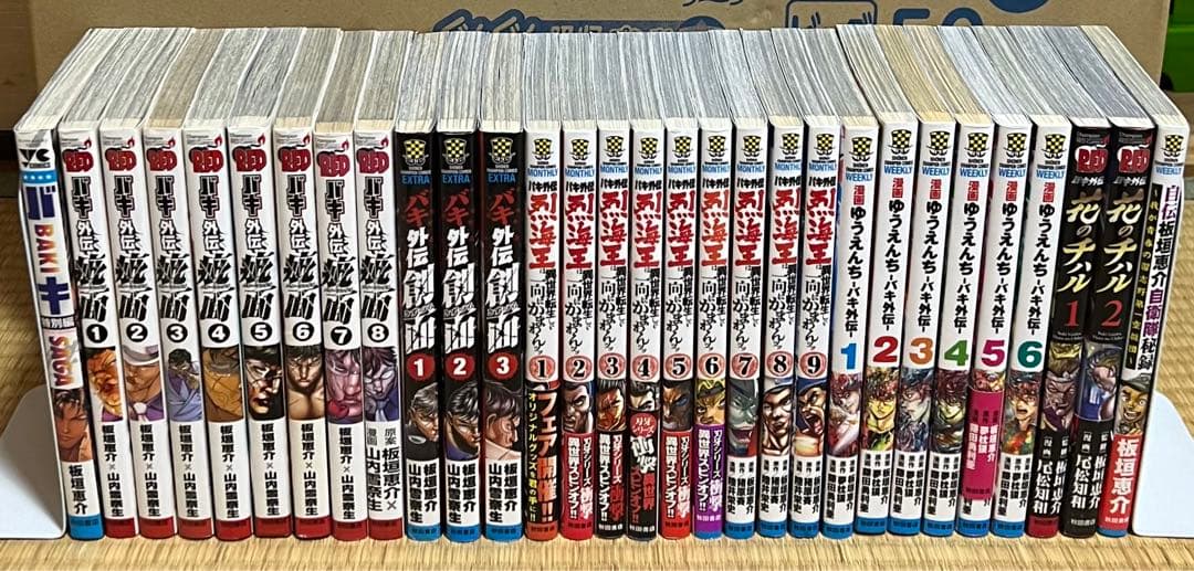 【2.3日限定セール！】バキシリーズ 全155巻＋関連本30冊