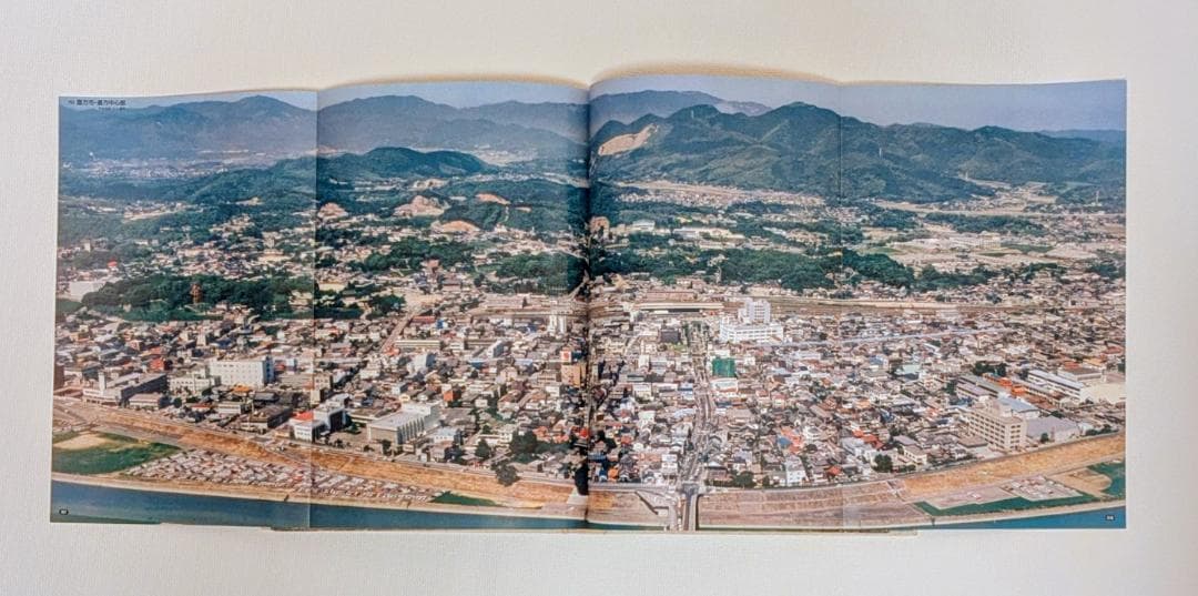 福岡県航空写真集 ふるさと飛行 平成元年版