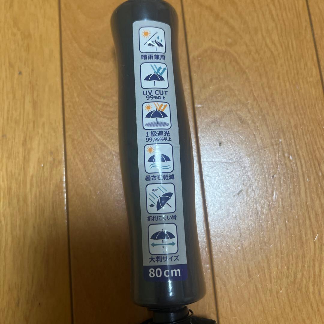 YONEX KASHIWA REYSOL 柏レイソル ゴルフ用傘