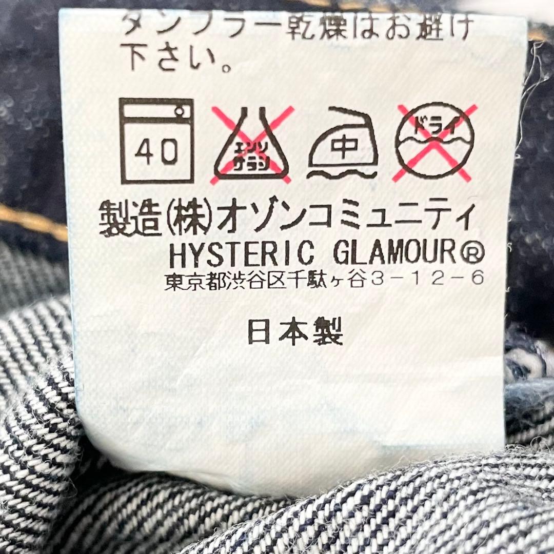 【美品】ヒステリックグラマー　Gジャン・デニムジャケット・アクションプリーツ・L