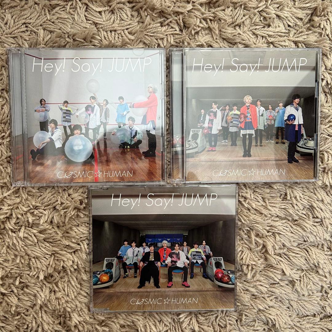 Hey!Say!JUMP CD まとめ売り　ポスター付き