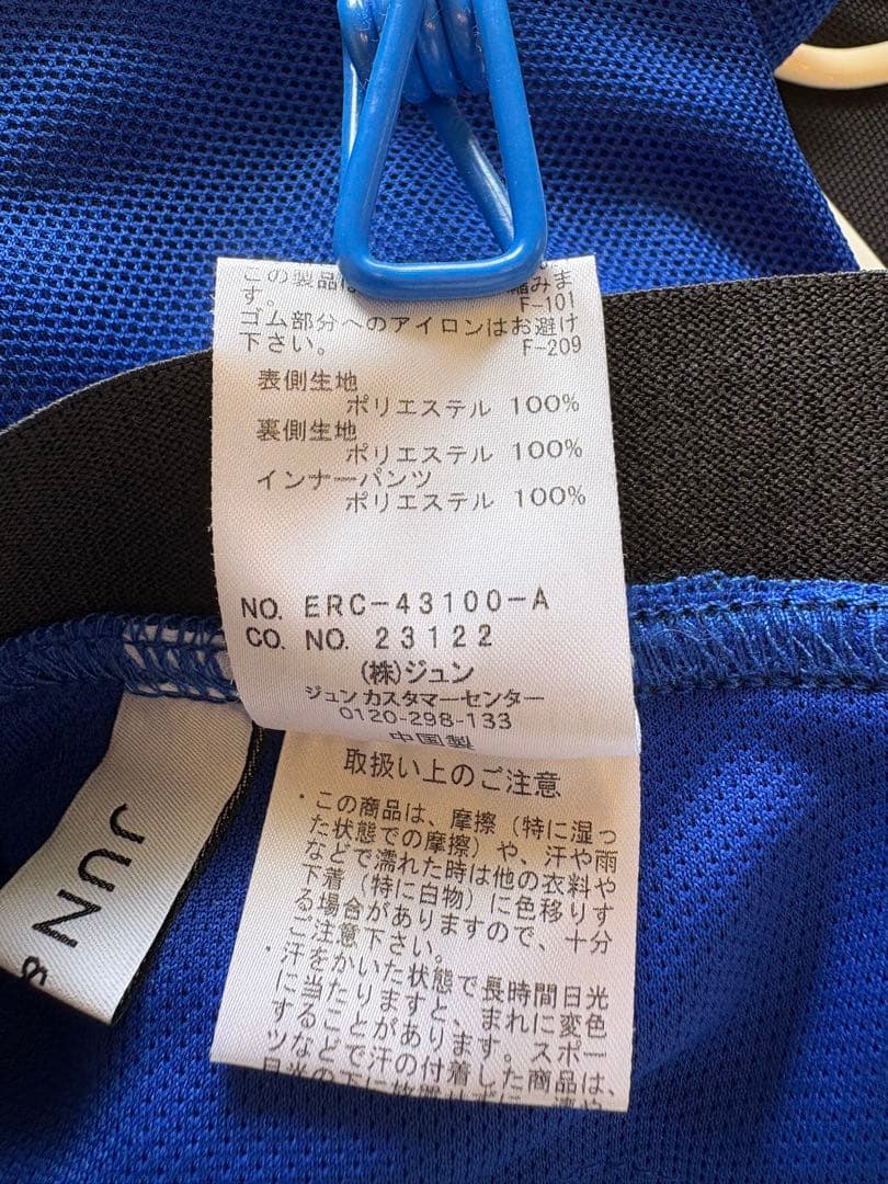 JUN & ROPE ジュンアンドロペセットアップブルーMサイズインナーパンツ付