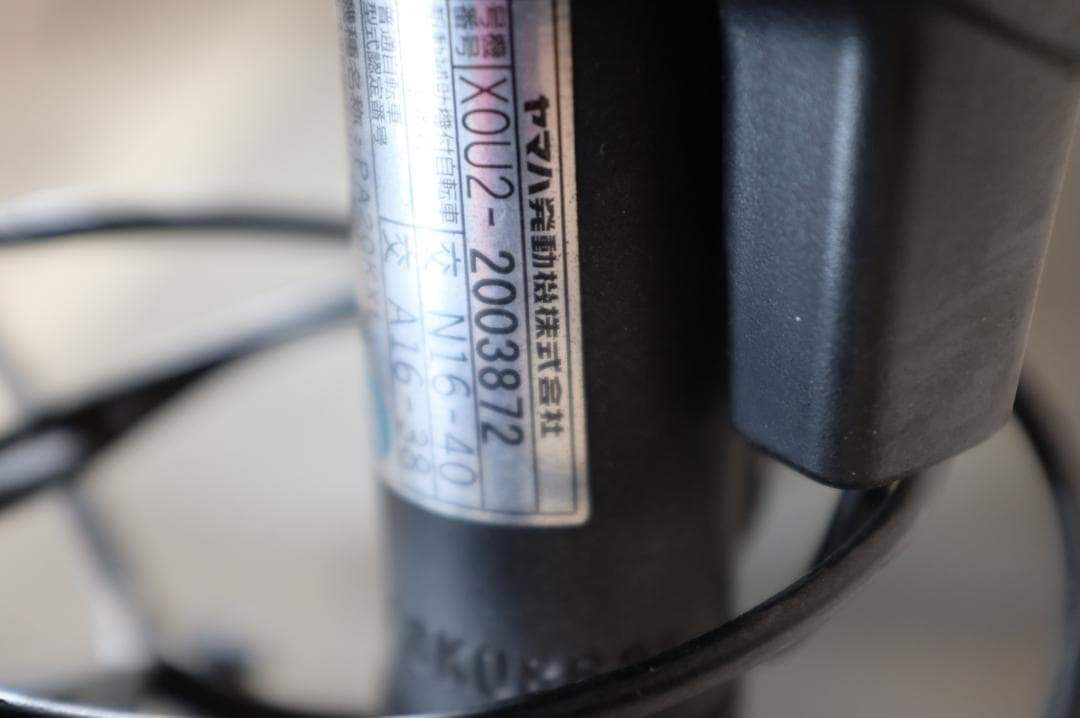 鵜*香様 良品★ヤマハPAS　KISS　20インチ　3段　8.7Ah充電器あり