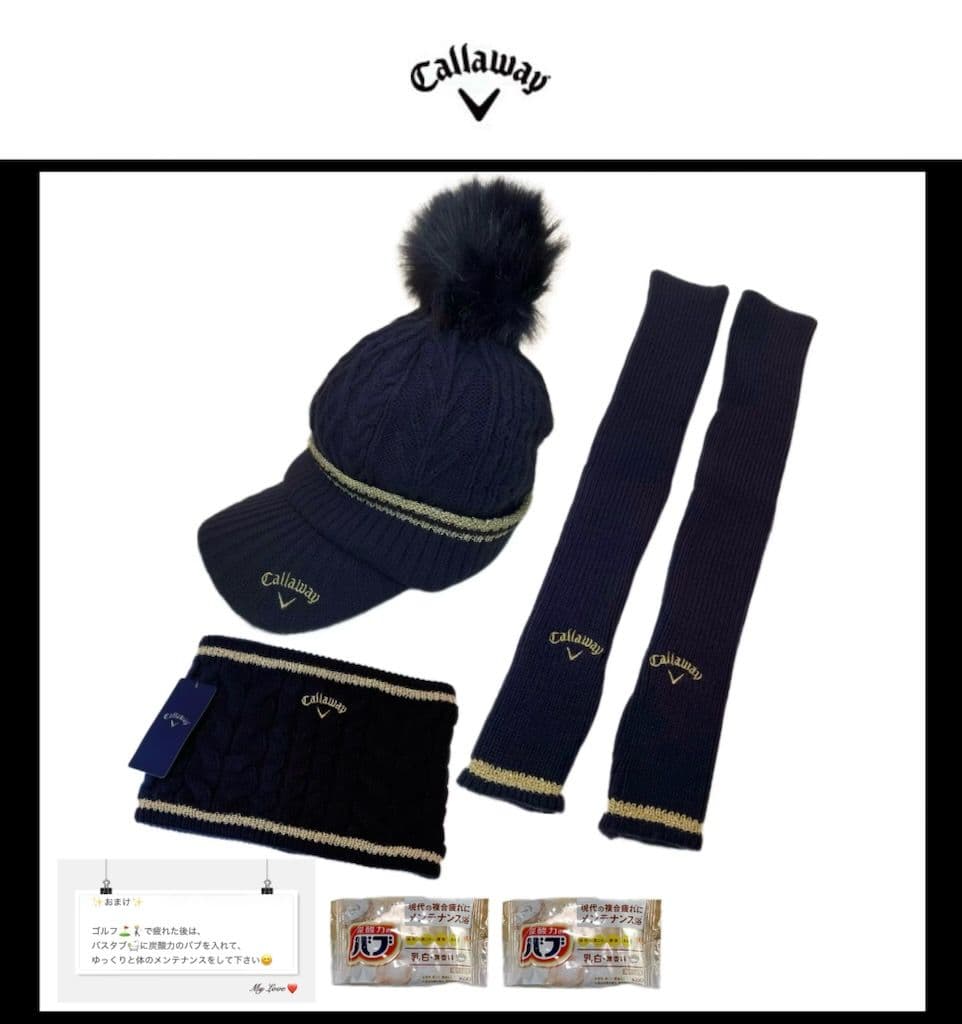 【希少品‼️】キャロウェイ ニット帽ネックハンドウォーマー ロゴ刺繍ネイビー
