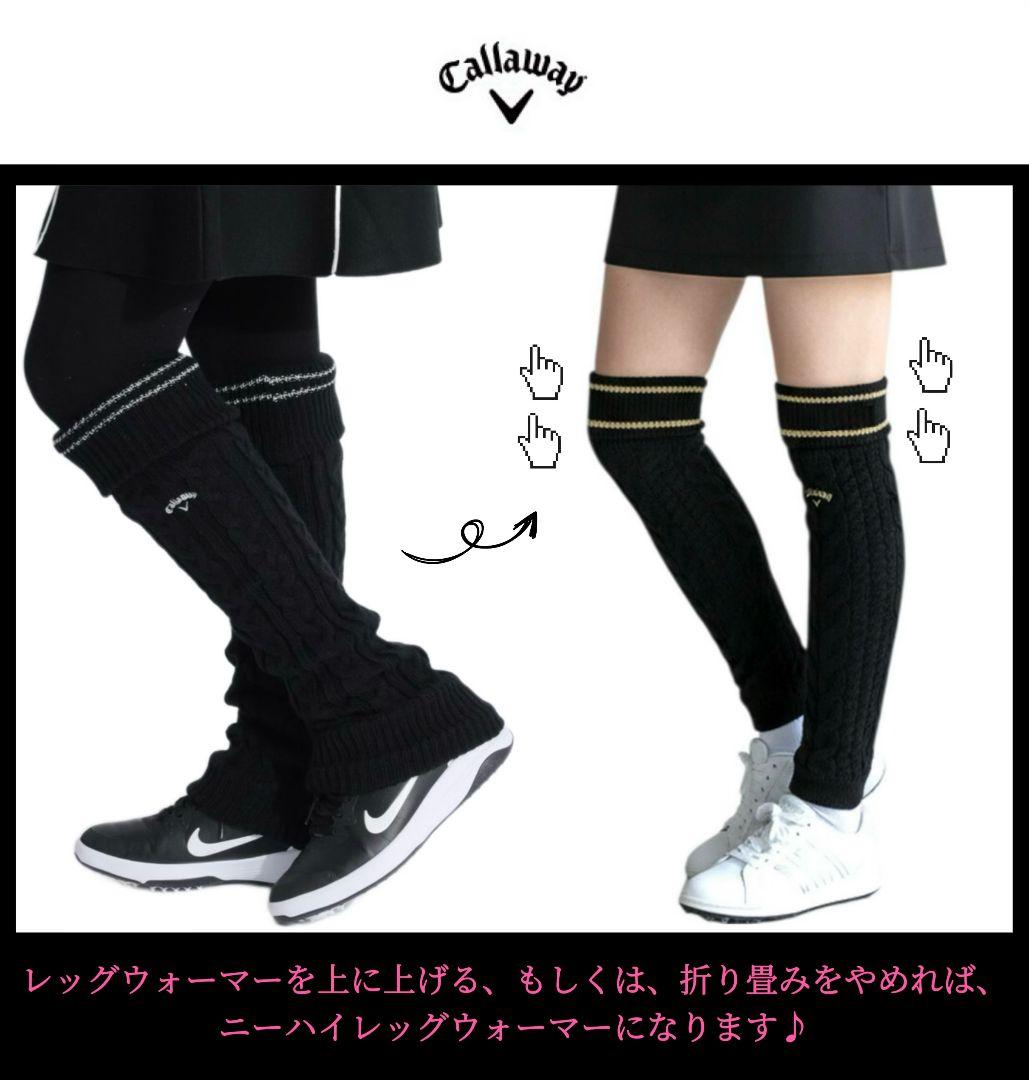 【希少品‼️】キャロウェイ ニット帽ネックハンドウォーマー ロゴ刺繍ネイビー