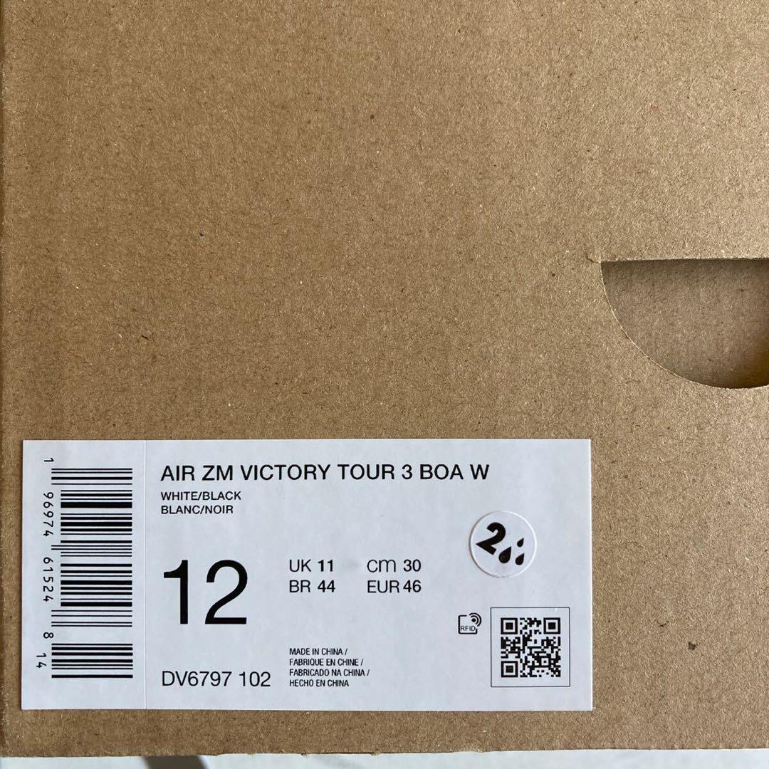 30cmワイド ナイキ エア ズーム ビクトリー ツアー 3 ボア　ホワイト