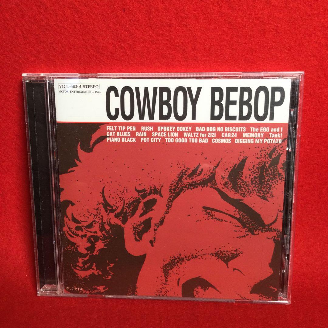 カウボーイビバップ CD 3枚セット