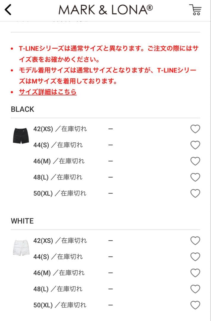 マークアンドロナ　ハーフパンツ　　　 T-LINE