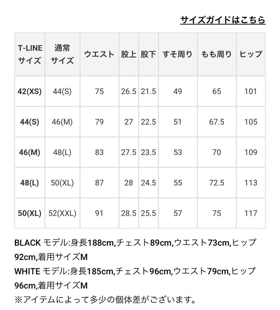 マークアンドロナ　ハーフパンツ　　　 T-LINE