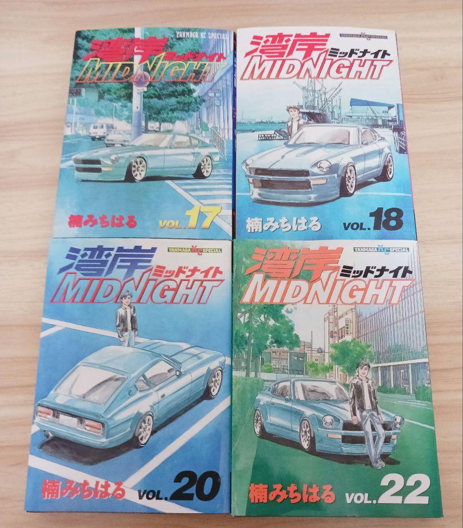 湾岸ミッドナイト 1~15巻、17巻から36巻 抜け巻あり27巻セット