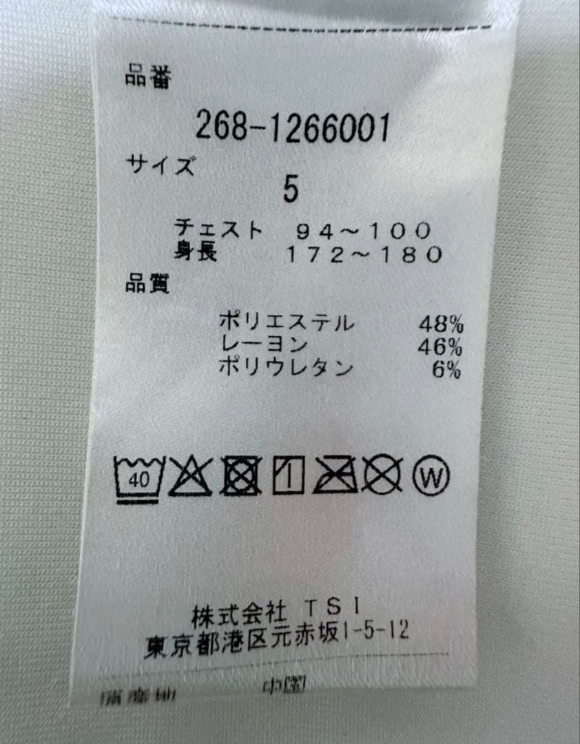 PGG ダンボールニット長袖モックネックシャツ(サイズ5)