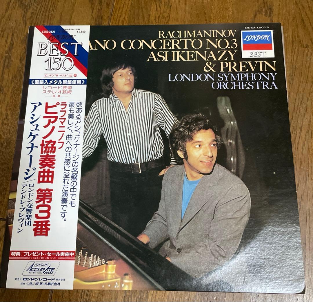 London the BEST 150 シリーズ LP ８枚