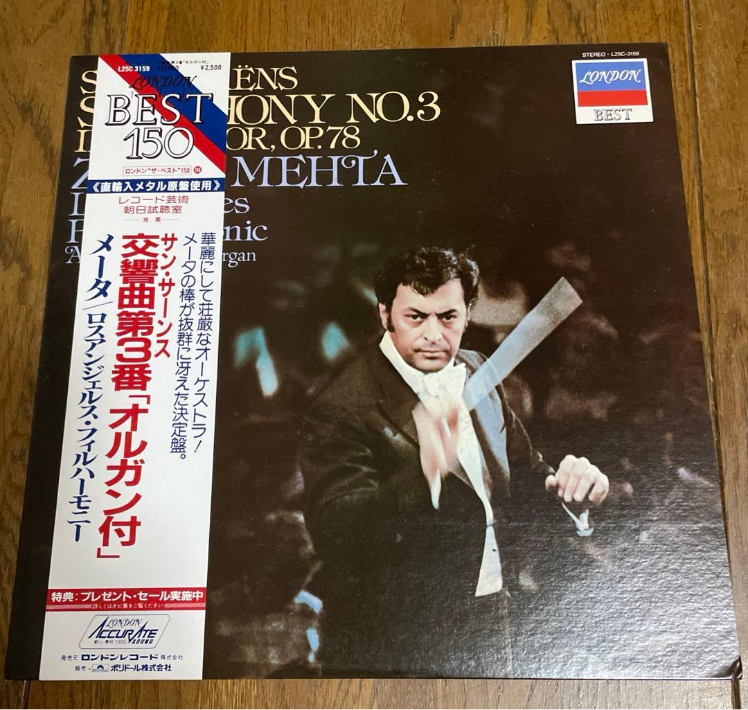 London the BEST 150 シリーズ LP ８枚