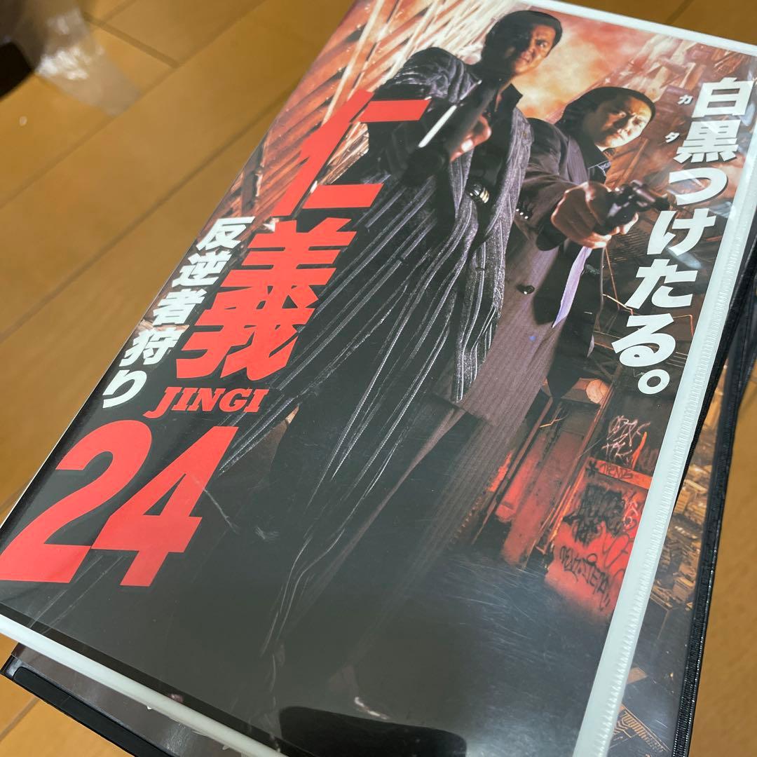 ⭐️最終値下げ【入手困難 】希少 竹内力 仁義シリーズ ⭐️