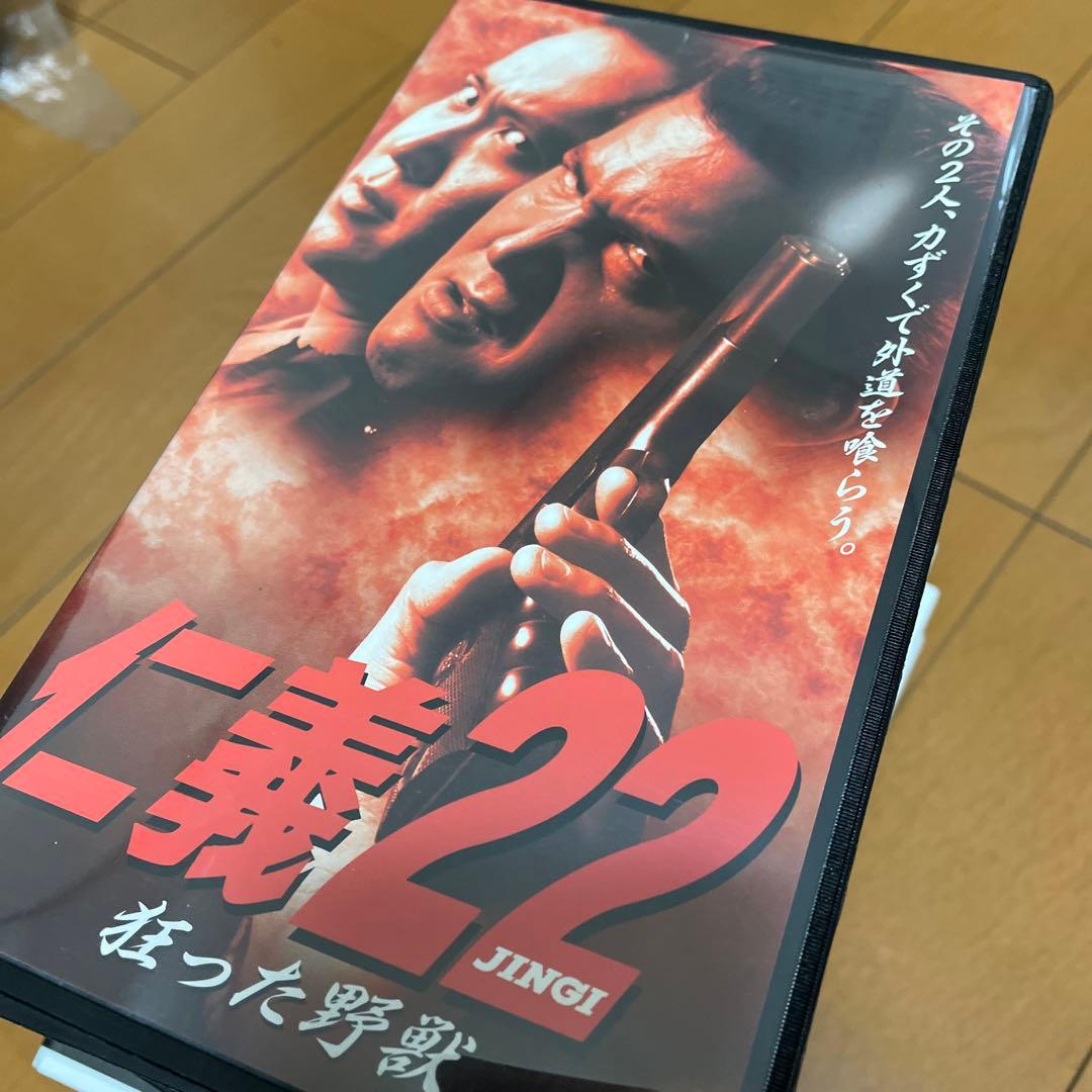 ⭐️最終値下げ【入手困難 】希少 竹内力 仁義シリーズ ⭐️