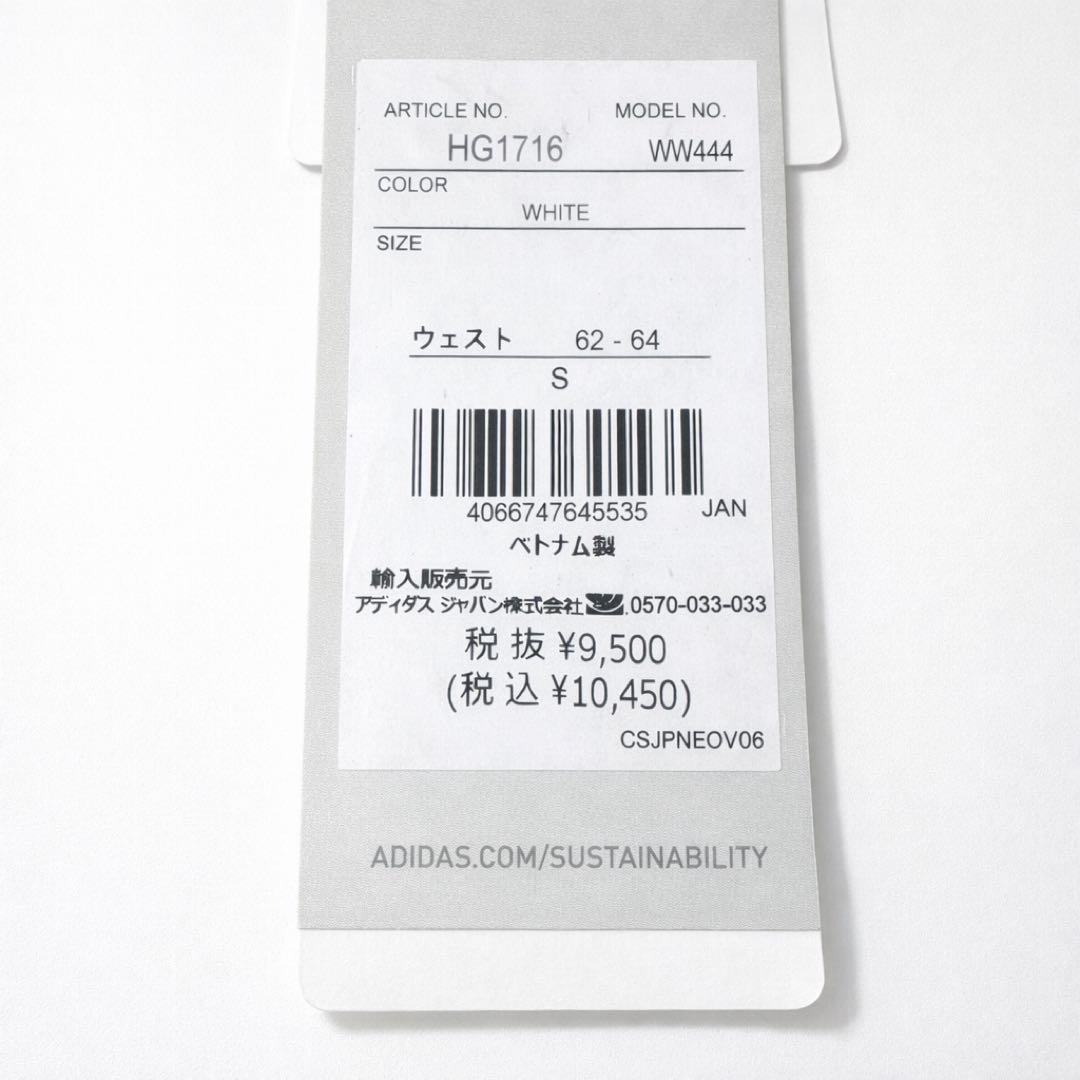 adidas アディダス ゴルフ　セットアップ　ミント カーディガン スカート