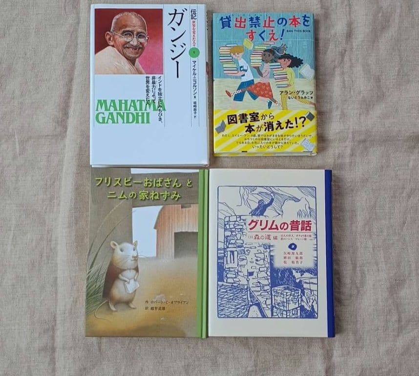 童話館　ぶっくくらぶ　小さいペンギンコース　絵本セット