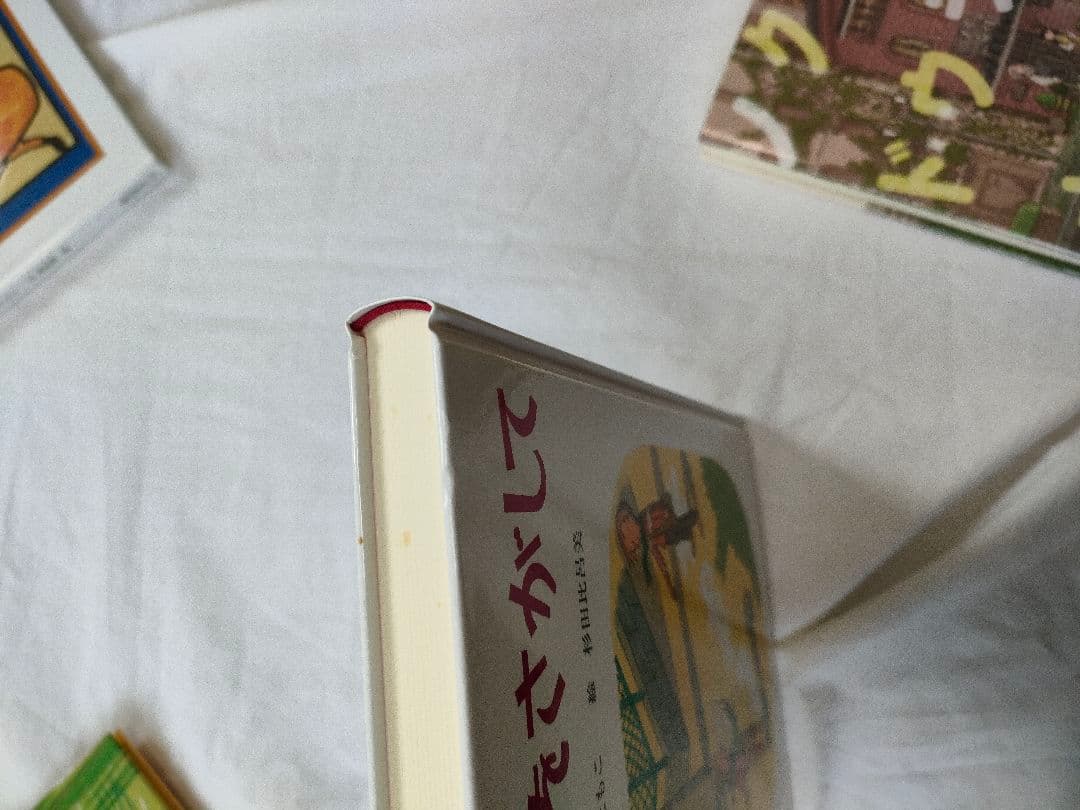 童話館　ぶっくくらぶ　小さいペンギンコース　絵本セット