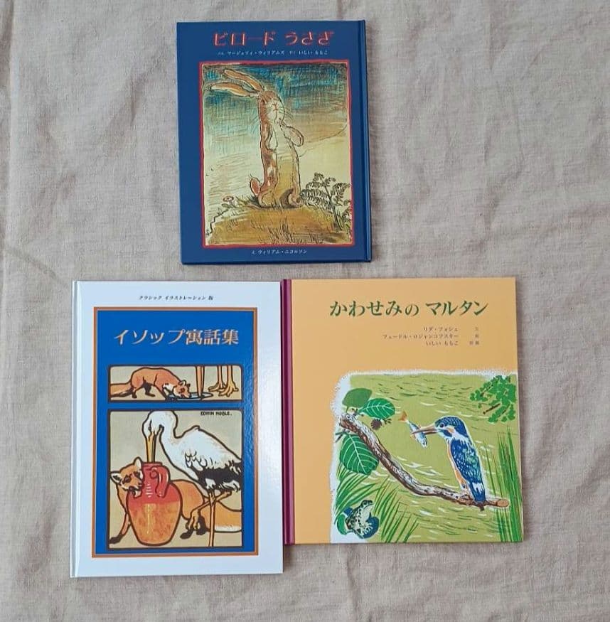 童話館　ぶっくくらぶ　小さいペンギンコース　絵本セット