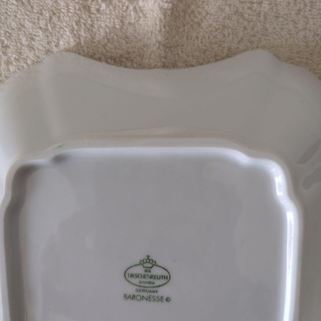 Tirschenreuth　ティルシェンロイト　皿　深皿　サラダボウル　サラダ皿