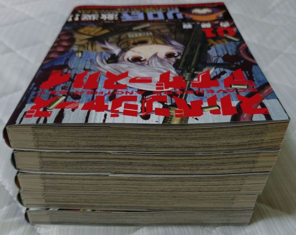 スカベンジャーズアナザースカイ 1巻 2巻 3巻 4巻 5巻セット