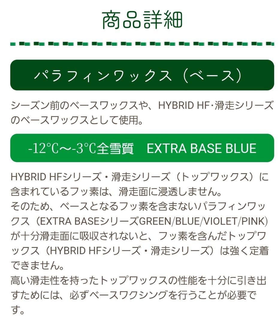 徹　GALLIUM　ガリウム　ワクシングツールセット