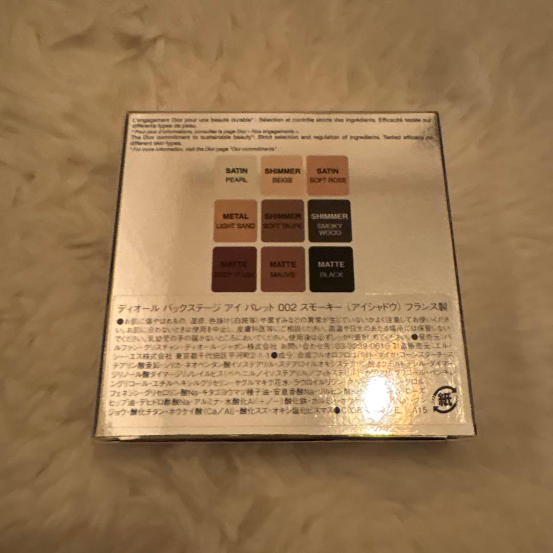 即買いOK！★新品未使用★DiorBackstage アイシャドウパレット002