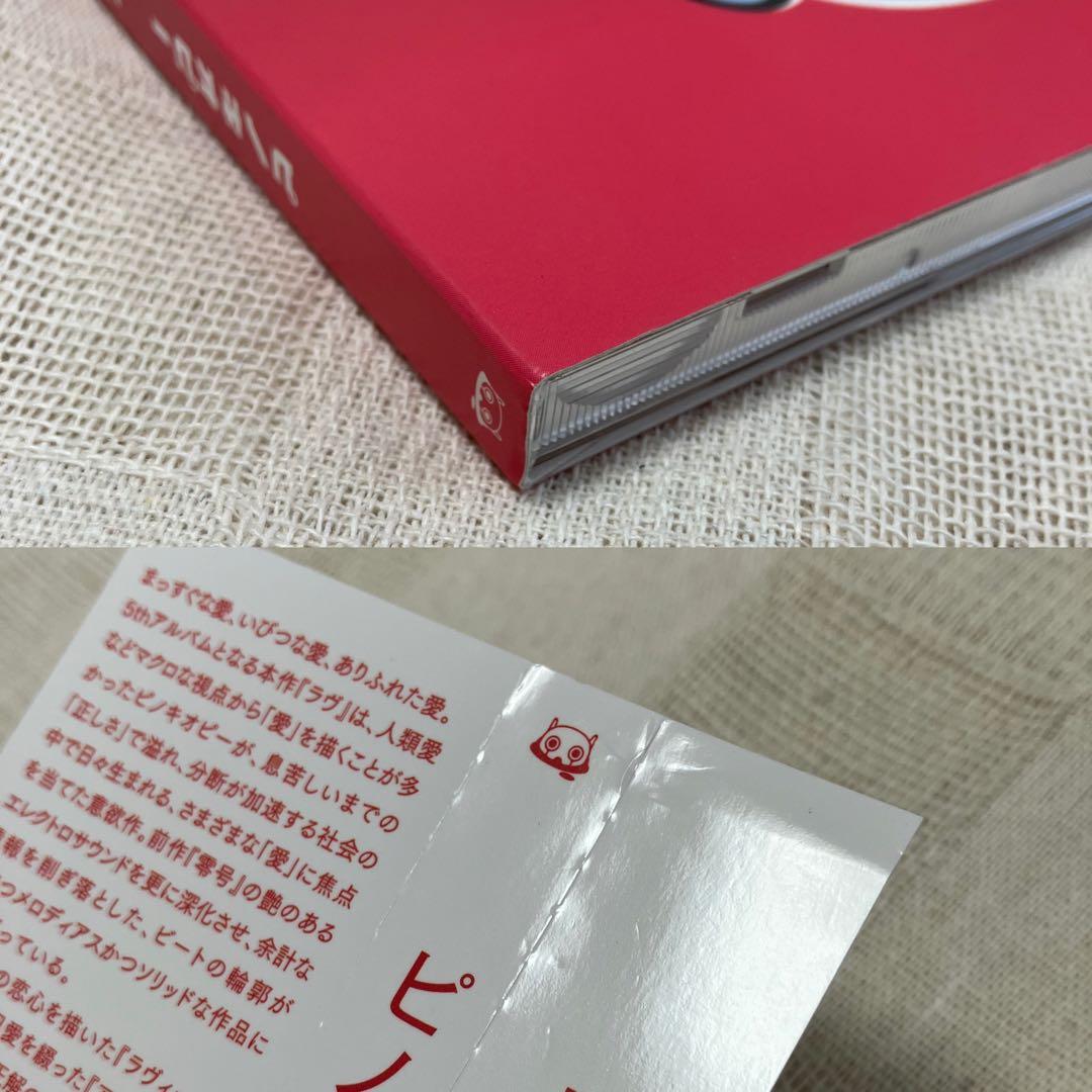 VOCALOID CD7点まとめ売り