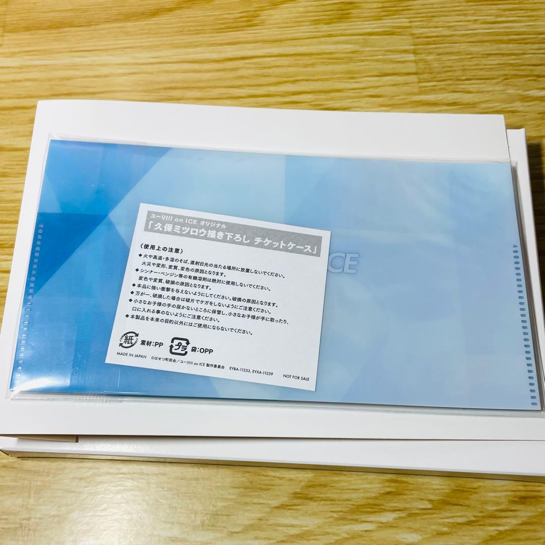 【全巻特典付き】ユーリ!!! on ICE Blu-ray 全6巻