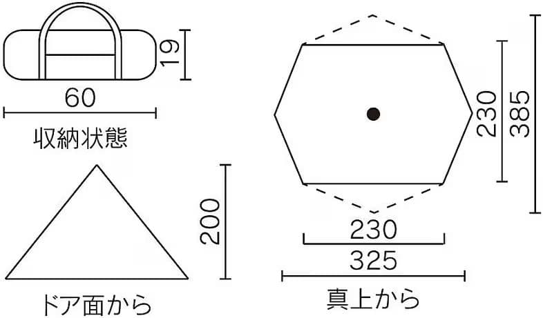 Coleman エクスカーションティピーII/325