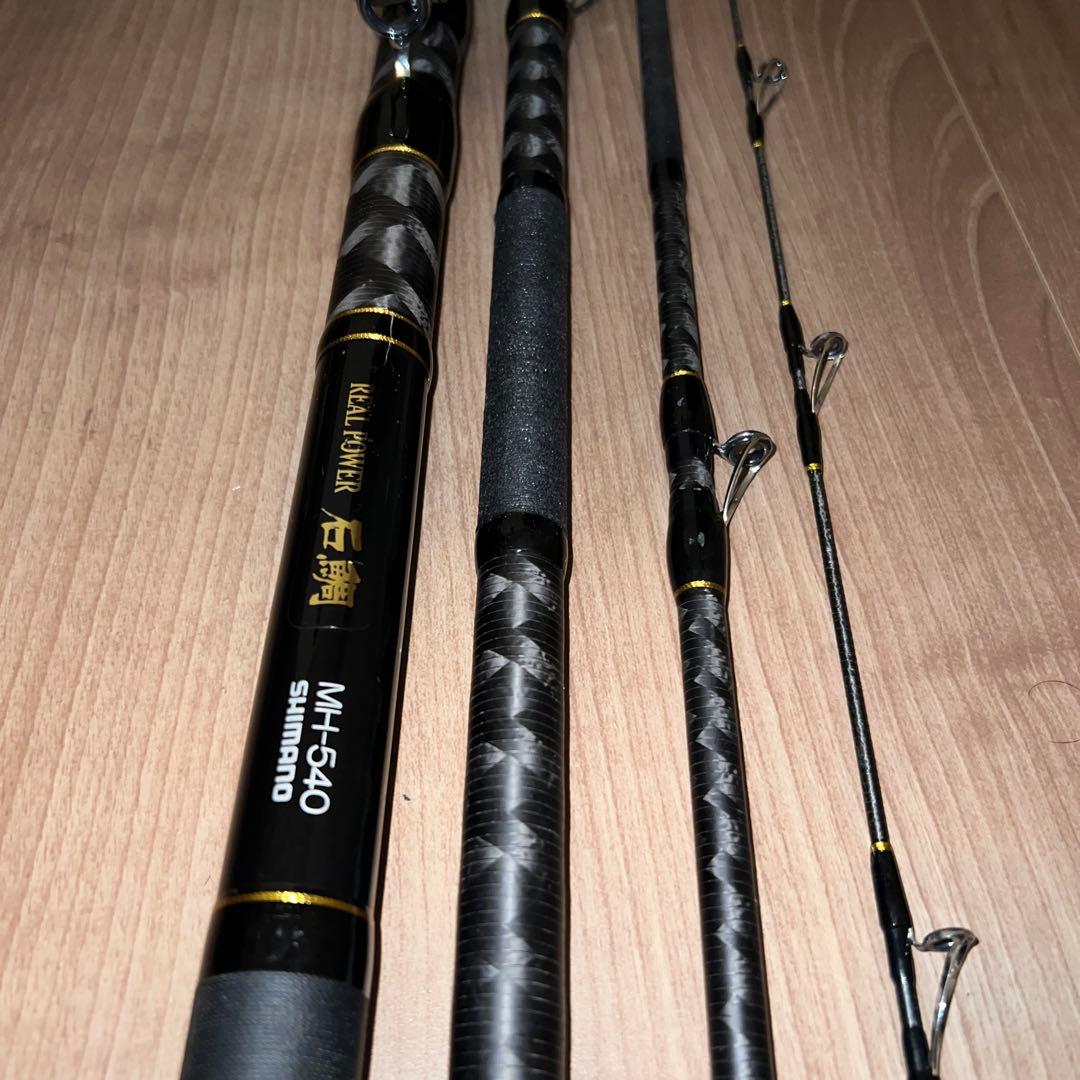 シマノ　22 リアルパワー 石鯛　MH-540 石鯛　底物　クエ　磯釣り