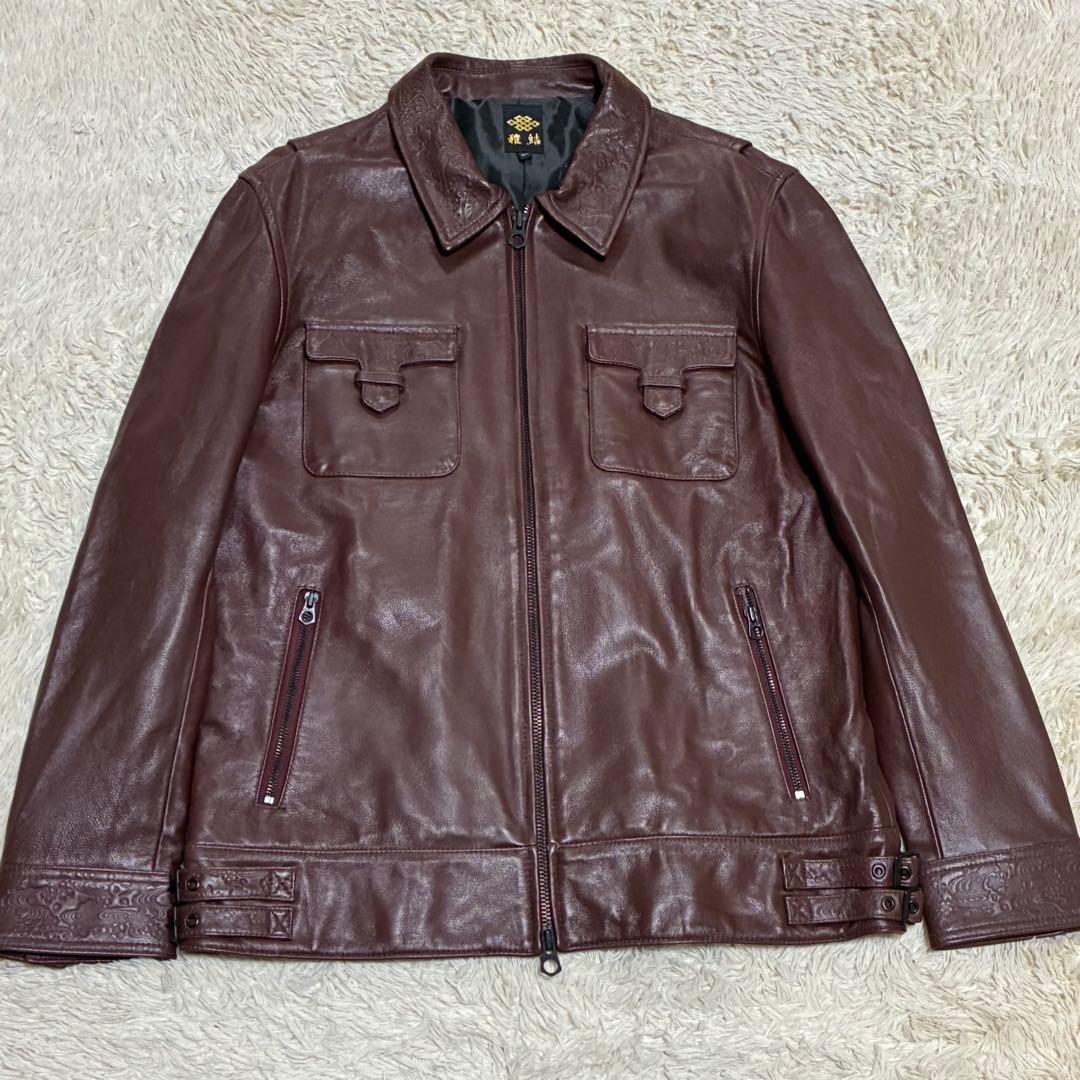 雅結 XL 本革 羊革 ラムレザー 和柄 型押し ブラウン 茶 レザージャケット