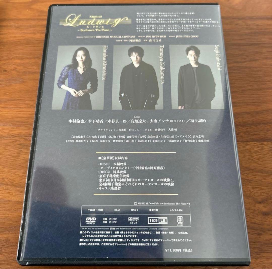 中村倫也 写真集、DVD、本セット