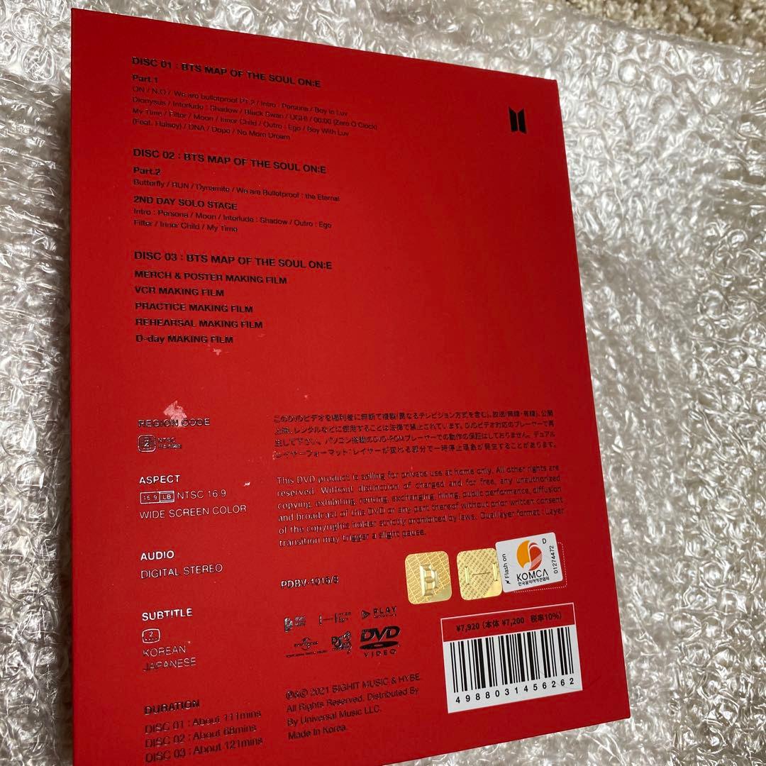 BTS MAP OF THE SOUL ON:E 【DVD】