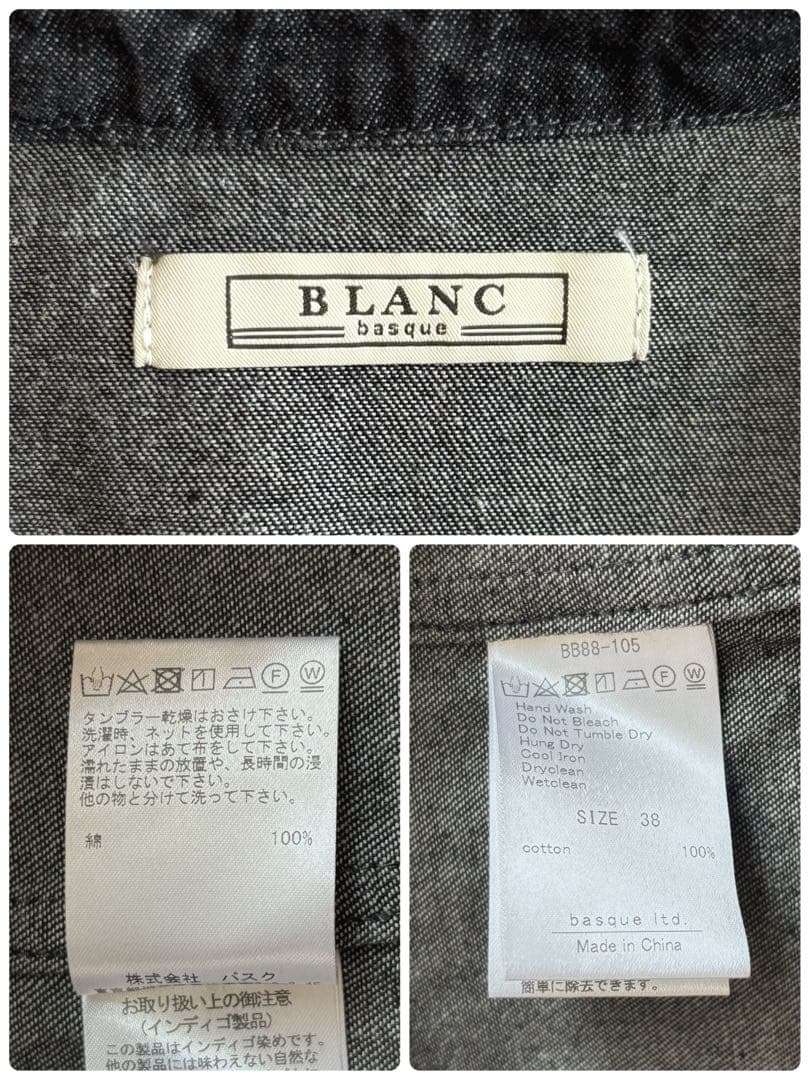 美品 ◆ blanc basque ブランバスク　デニムシャツ　パールボタン