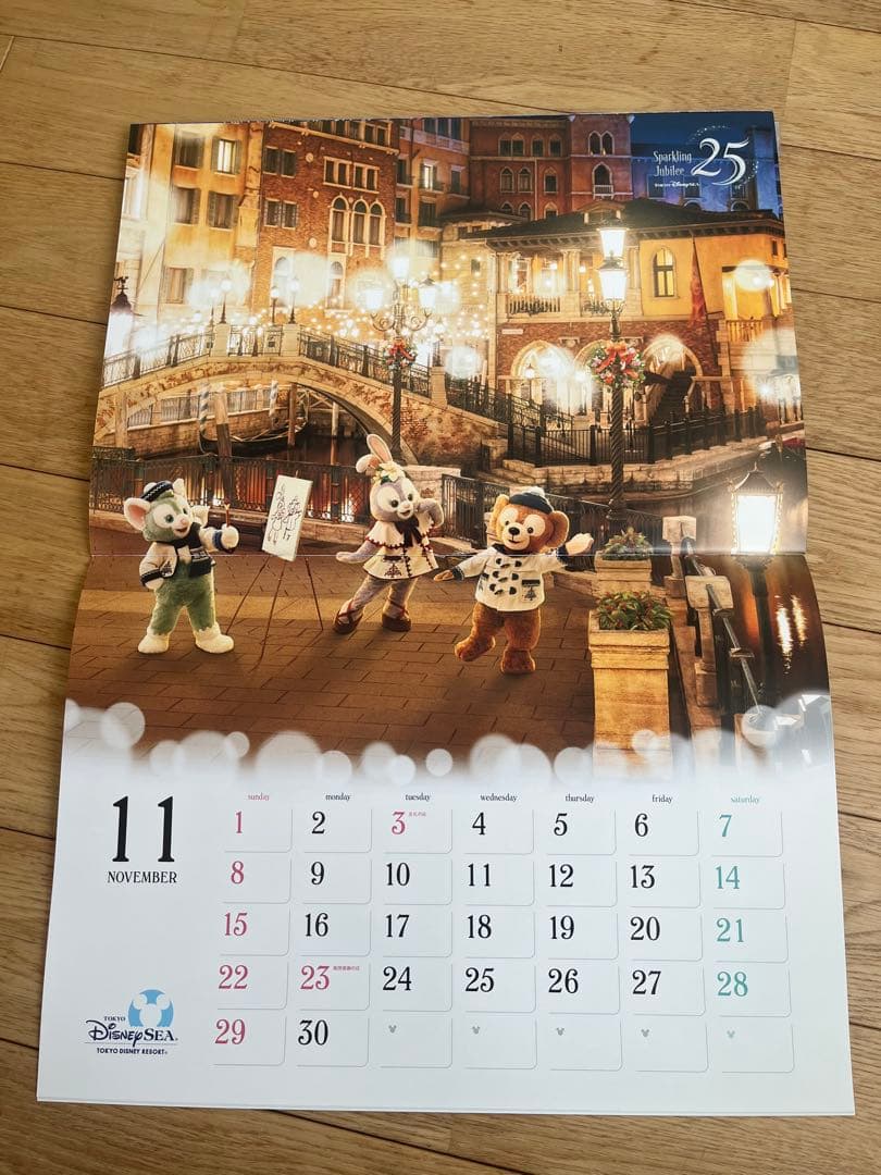 【非売品】ディズニー カレンダー 2026