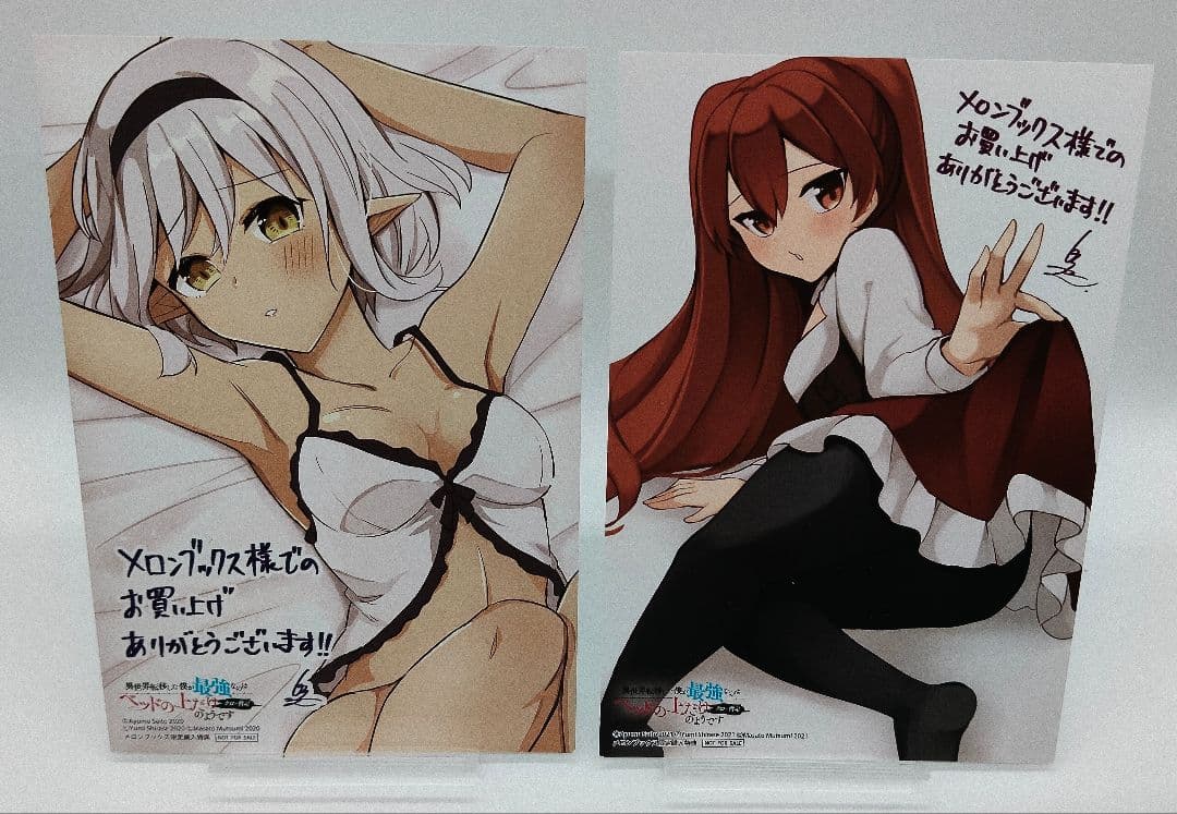 クロの戦記 ノベル ＆ コミック 16巻セット 特典 未開封 有り