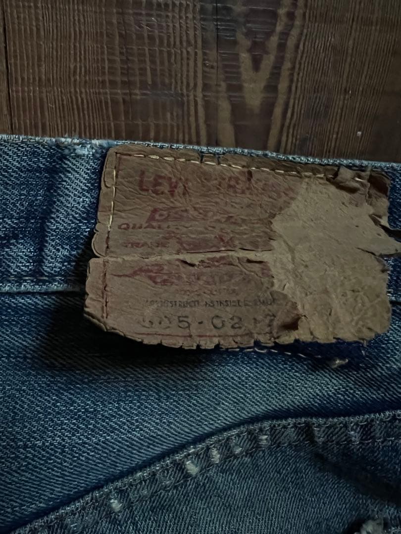 ゴ*ウ様 60s levi's 505 BIGE 赤耳　希少ボタン裏刻印16