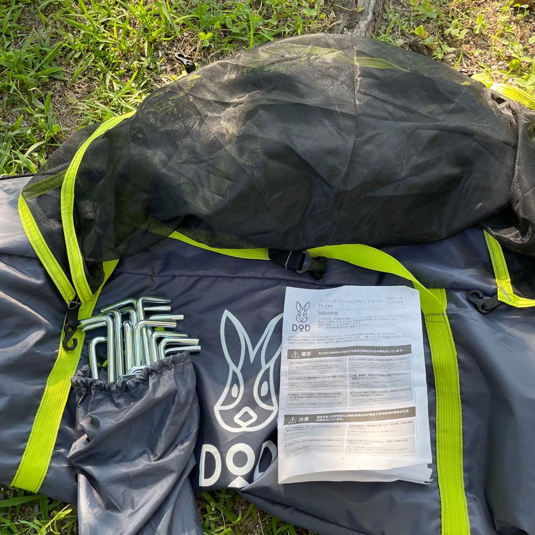 【1回のみ使用】　完品　DOD ワンタッチテント　fishing ワカサギテント