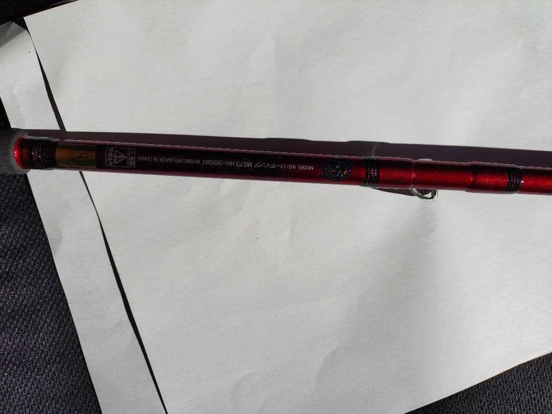 （ジャンク品です）リーディングMG　73　HH205MT