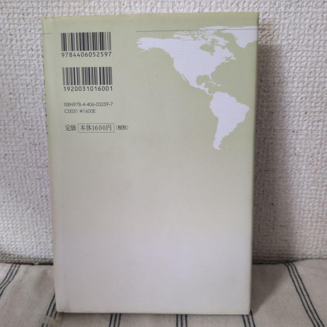 不破哲三著(41冊) 古本まとめ売り 井上ひさし 水上勉