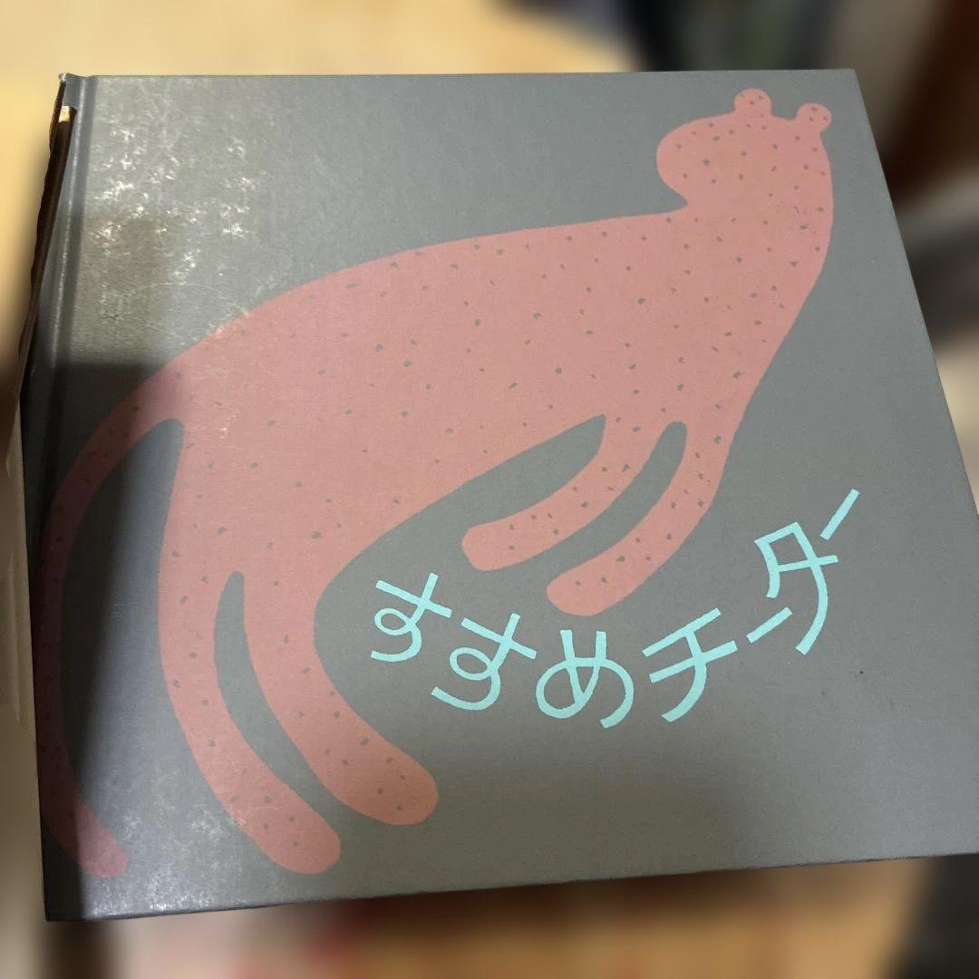 和田誠私家版絵本ボックス