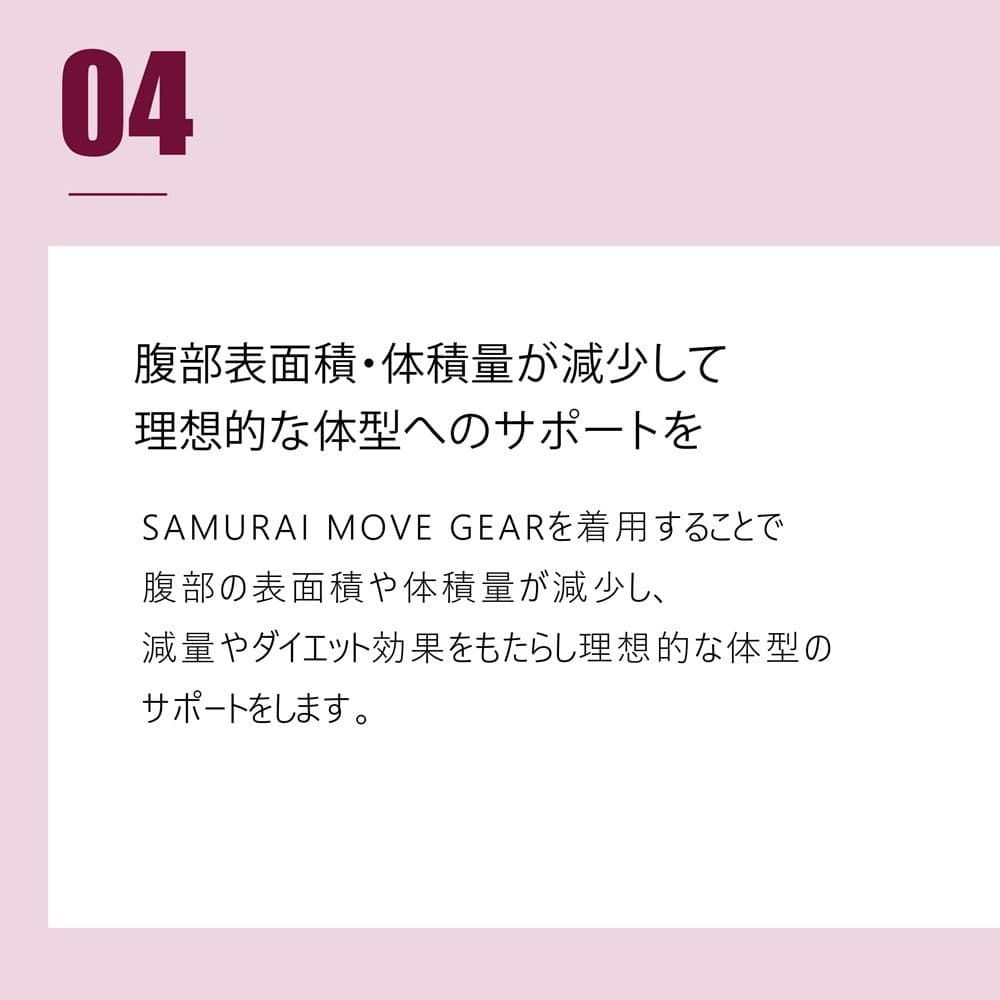 トレーニング用 スパッツ(黒S) サムライムーブギア リライブ ＋αの機能
