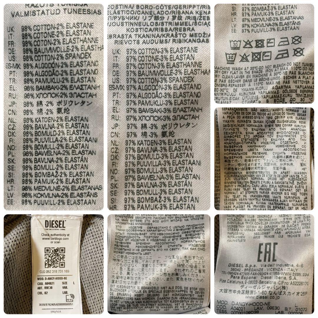 極美品 ディーゼル D-ANGY-HOOD-NE パーカー L コットン グレー