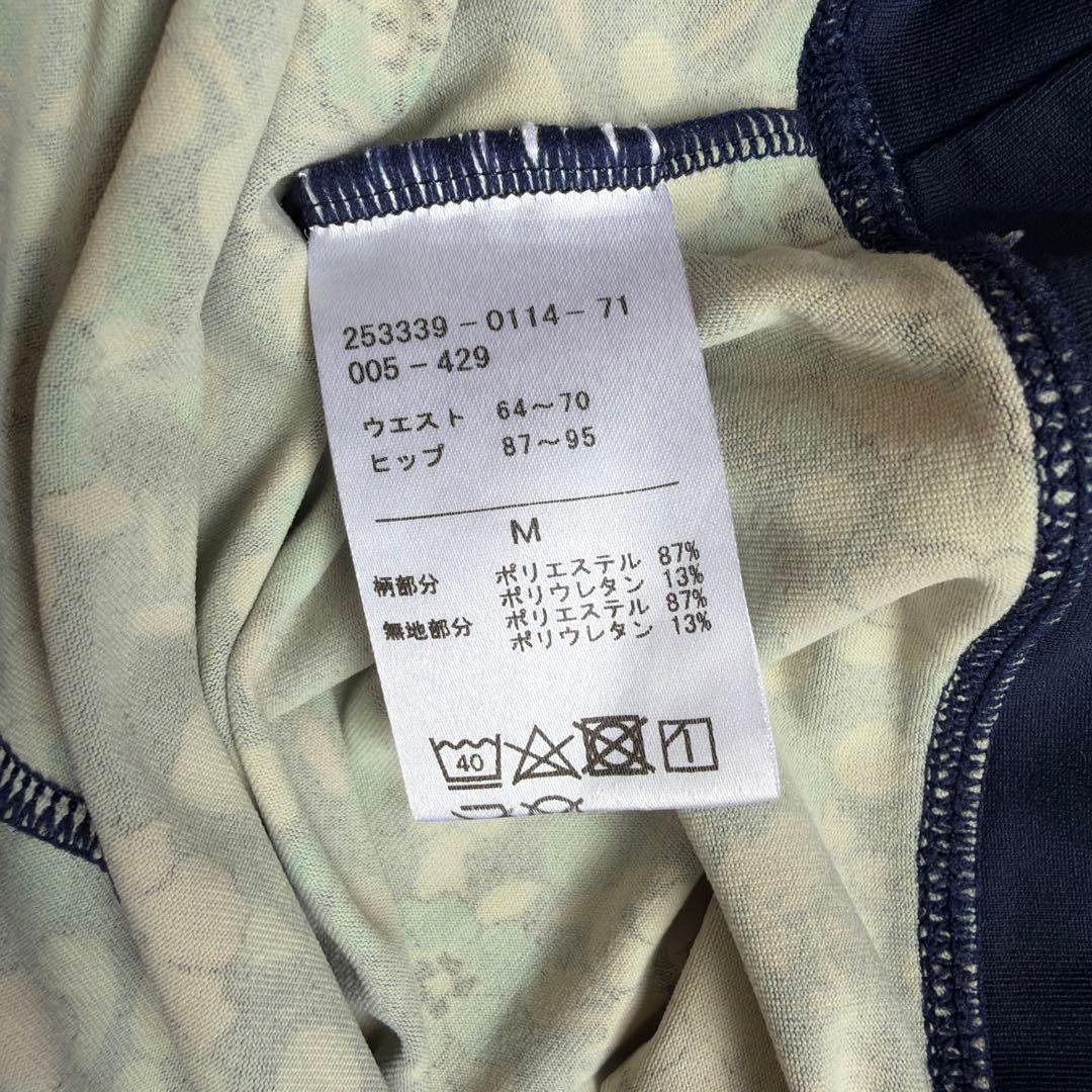 【Chacott チャコット】ヨガウェア フレアパンツ　タンクトップセット　花柄