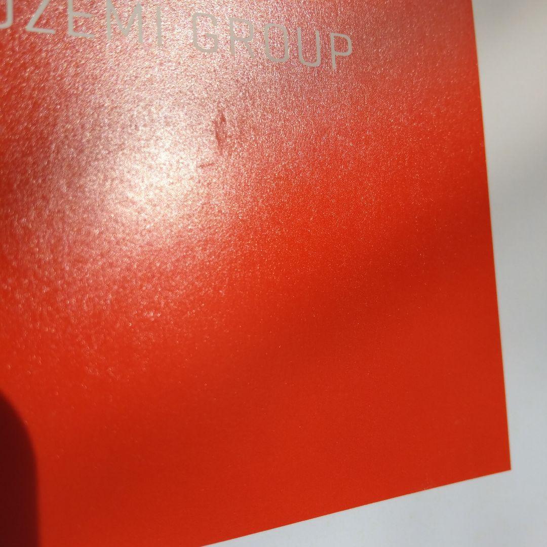 代ゼミ 2023年 夏期講習会 世界史テキスト 6冊セット