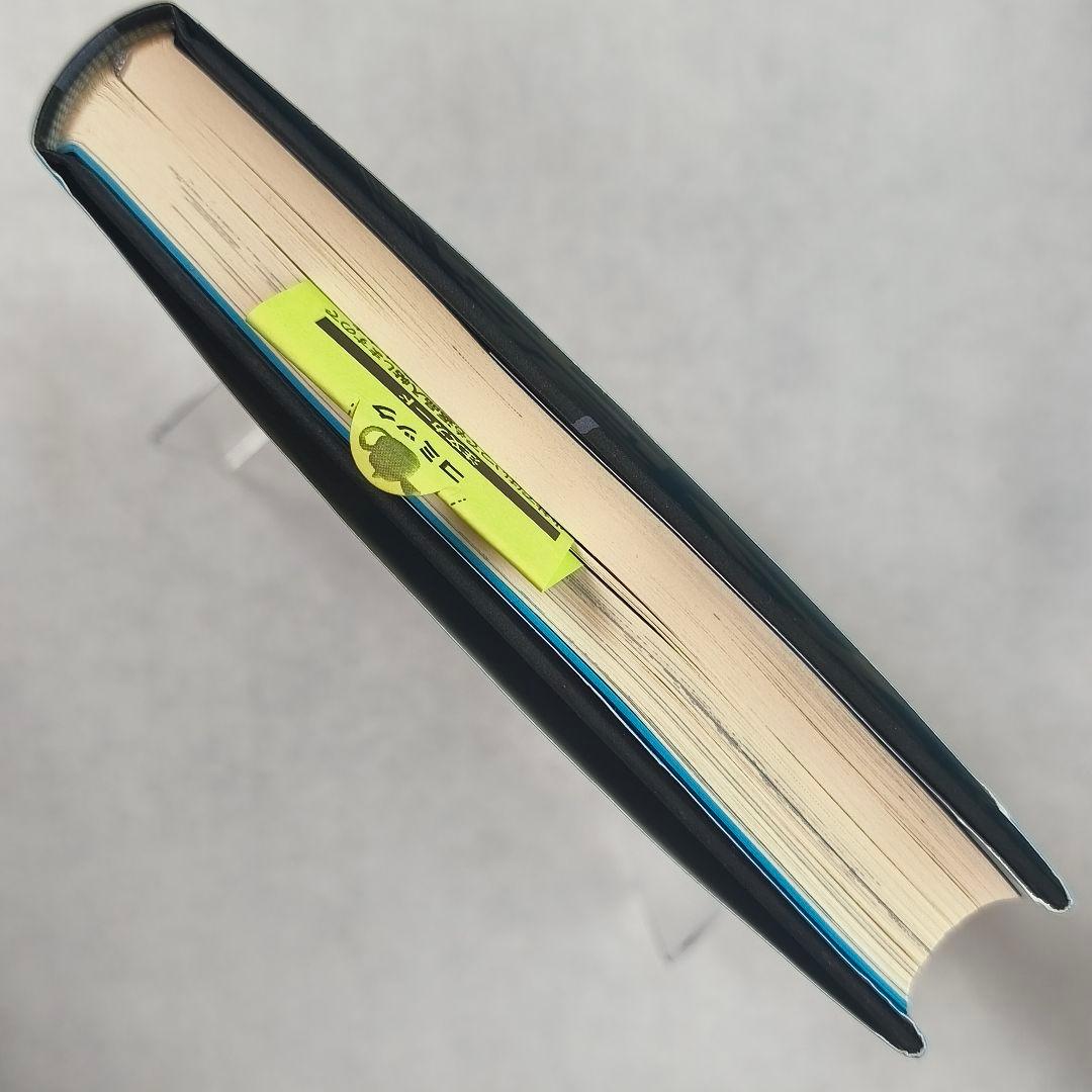 劇画「家畜人ヤプー」【復刻版】１〜４巻　石ノ森章太郎　沼正三