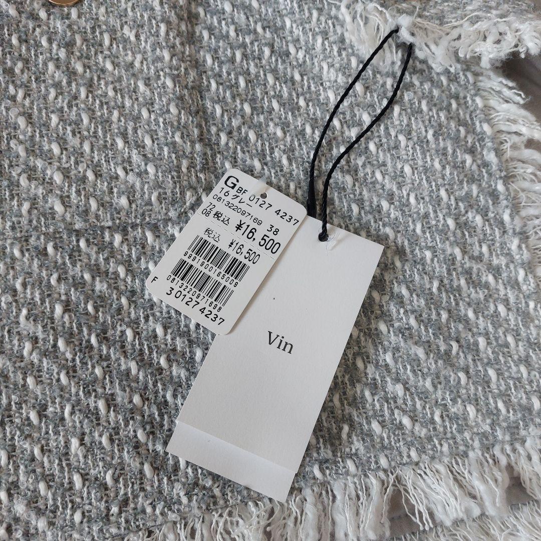 【未使用タグ付】Vin ヴァン ゴールドボタンツイードベスト フリンジ ヤマダヤ