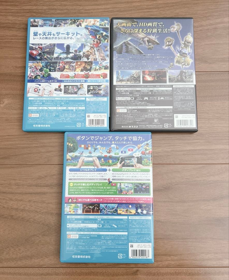 Nintendo Wii U ベーシックセット ソフト付き ★動作確認済み