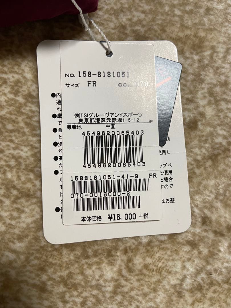 【新品】MASTER BUNNY EDITION ハンドウォーマー　カートバック